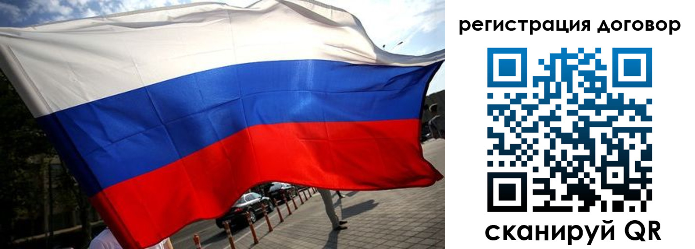 регистрация для дет. сада в Чкаловске
