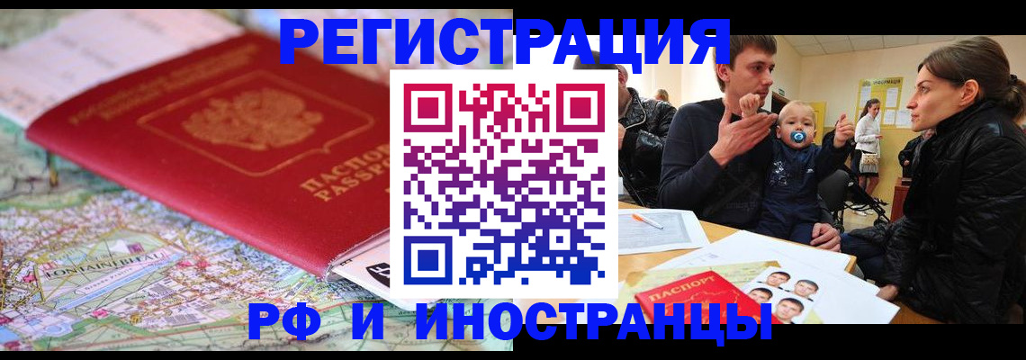 пропишу в квартире в Чкаловске